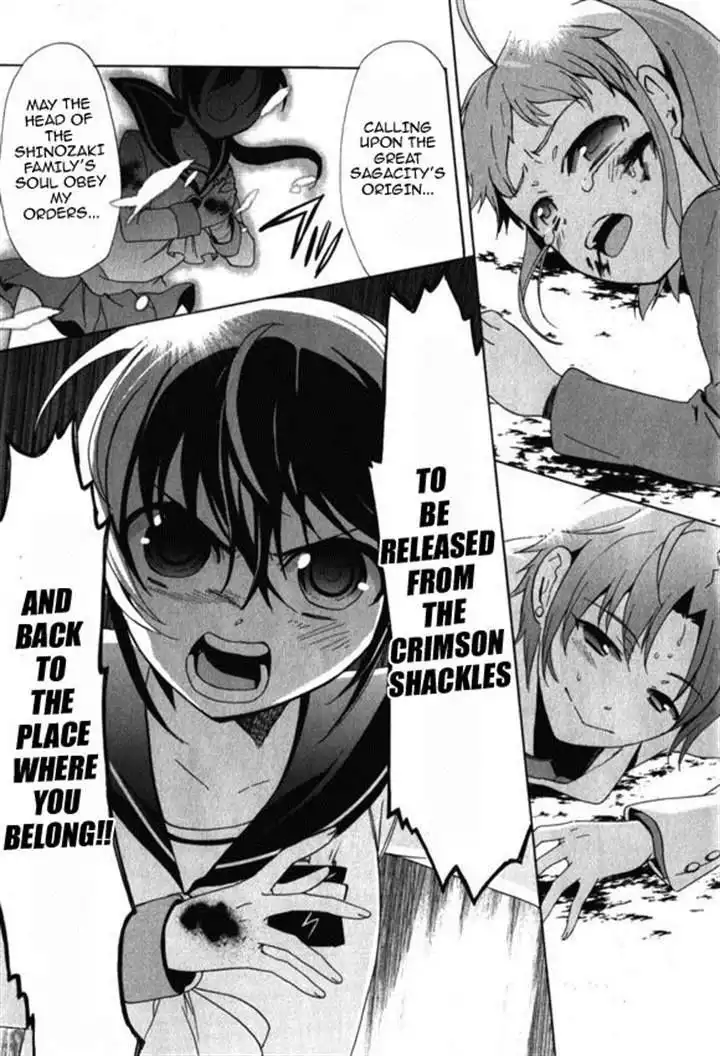 Corpse Party Blood Covered Chapter 45 23